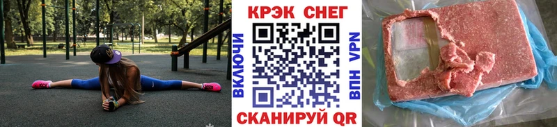 Наркотические вещества Сухиничи КОКАИН  Гашиш  Alpha PVP  Марихуана 