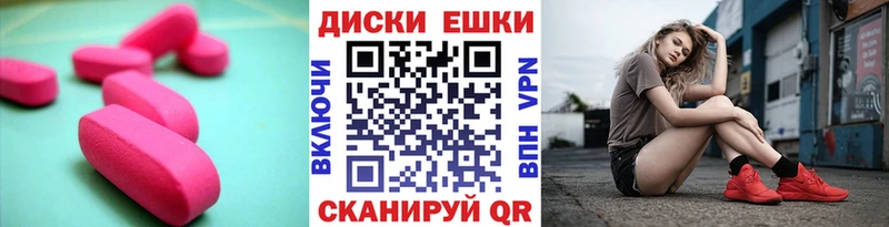 нарко площадка клад  блэк спрут tor  Сухиничи  Экстази Дубай 