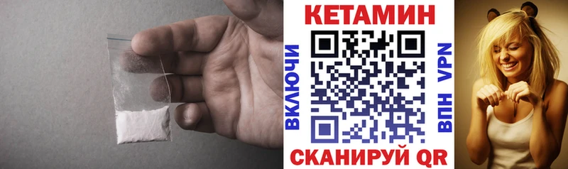 купить наркотик Сухиничи Кетамин ketamine