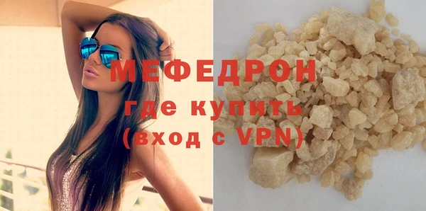 ГАЛЛЮЦИНОГЕННЫЕ ГРИБЫ Балабаново