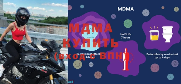 метамфетамин Переславль-Залесский