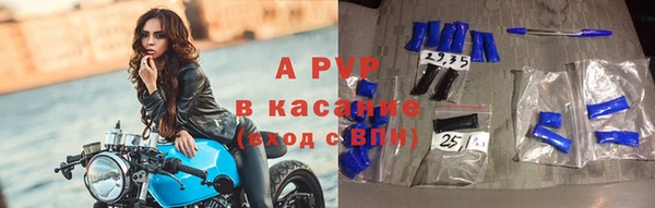 прущие крисы Арсеньев