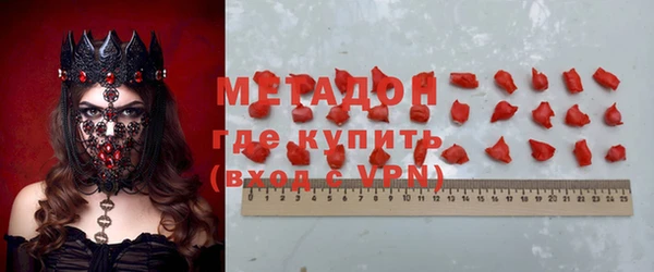 бутират Армянск