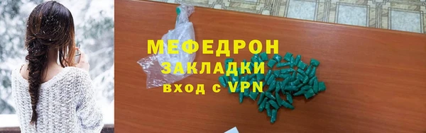 соль ск Баксан