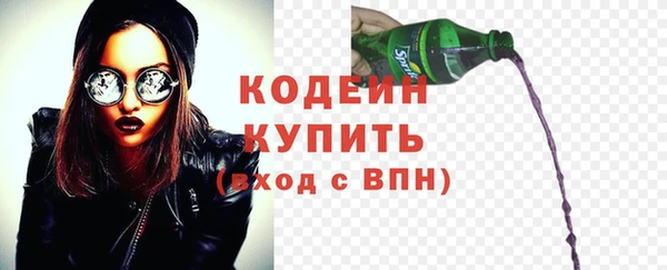 бутират Армянск