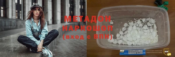 соль ск Баксан