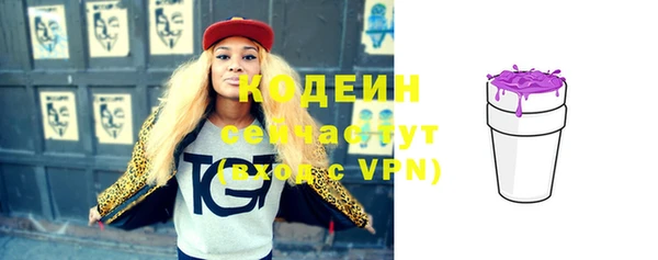 бутират Армянск