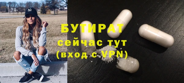 соль ск Баксан
