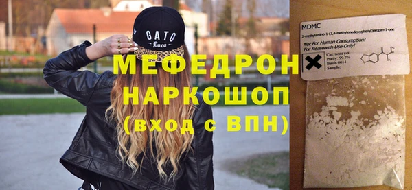 бутират Армянск