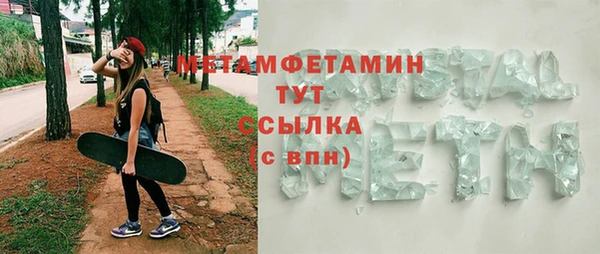 бутират Армянск