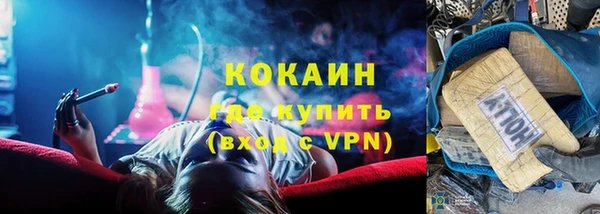 бутират Армянск