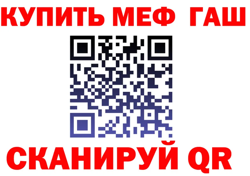 МЯУ-МЯУ мука зеркало мориарти mega Сухиничи