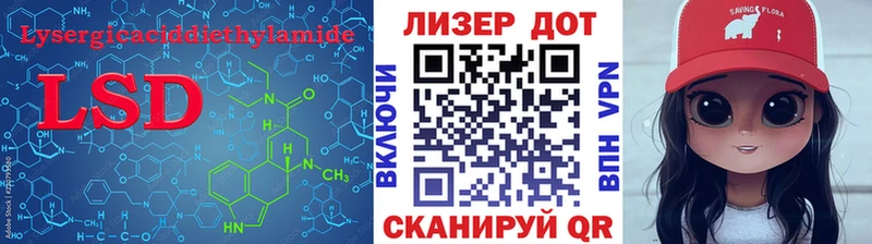Лсд 25 экстази ecstasy  blacksprut зеркало  Сухиничи 