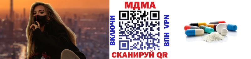 mega маркетплейс Сухиничи МДМА кристаллы хочу